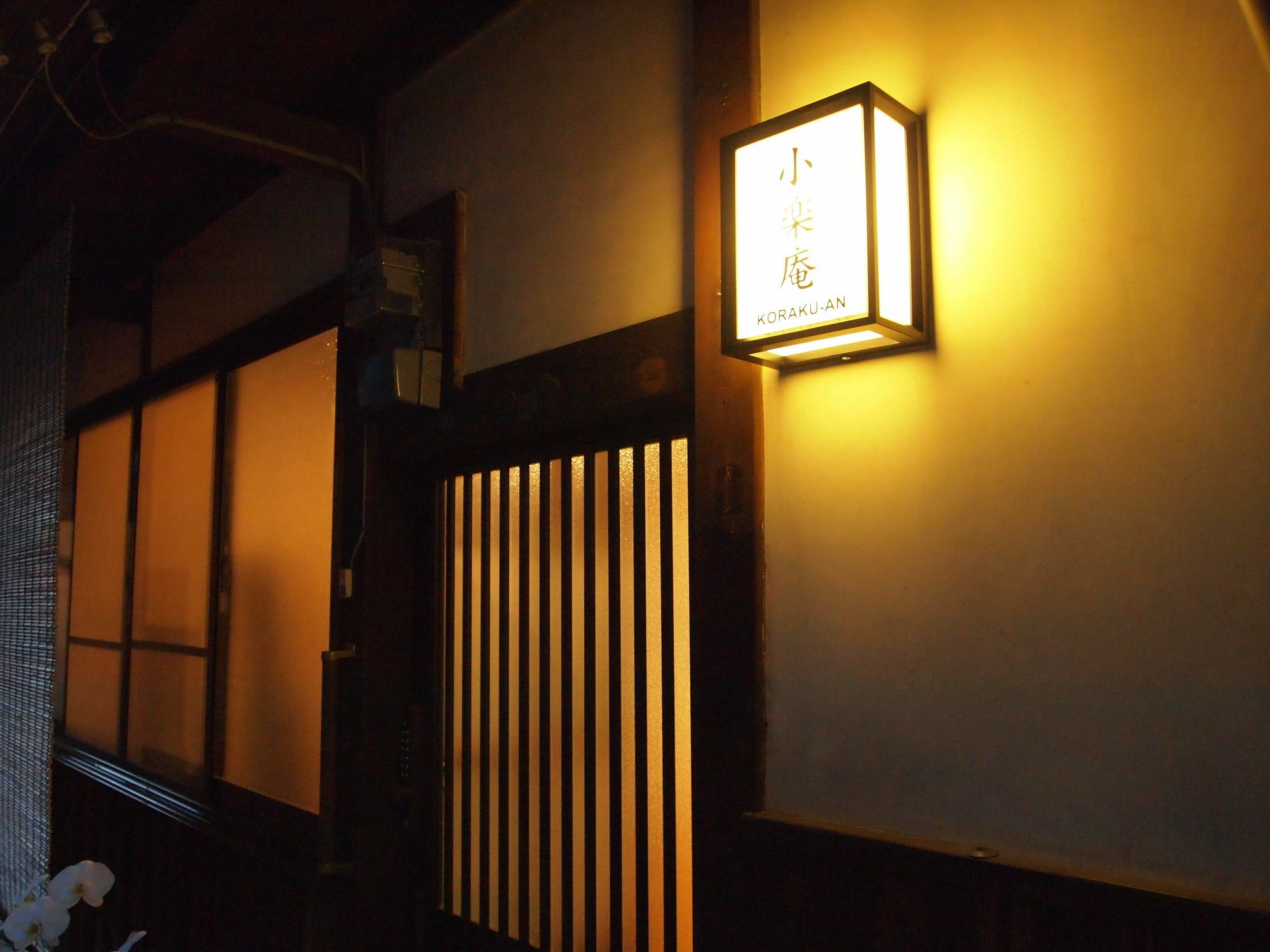 Korakuan Villa Kyoto Bagian luar foto